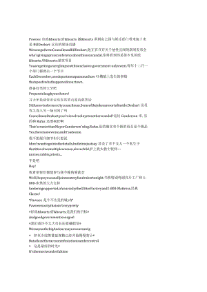 ParksandRecreation《公园与游憩（2009）》第二季第十二集完整中英文对照剧本.docx
