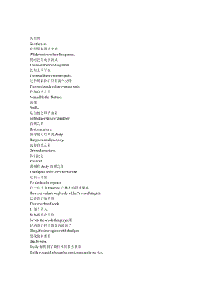 ParksandRecreation《公园与游憩（2009）》第四季第四集完整中英文对照剧本.docx