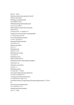 AdventureTimewithFinnandJake《探险活宝（2010）》第一季第十集完整中英文对照剧本.docx