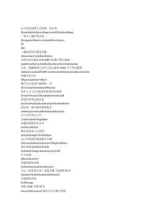 ParksandRecreation《公园与游憩（2009）》第二季第十六集完整中英文对照剧本.docx