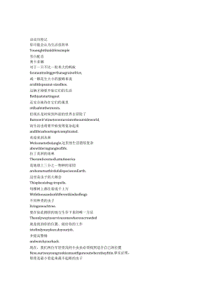 ARealBug'sLife《虫虫历险记（2024）》第一季第二集完整中英文对照剧本.docx