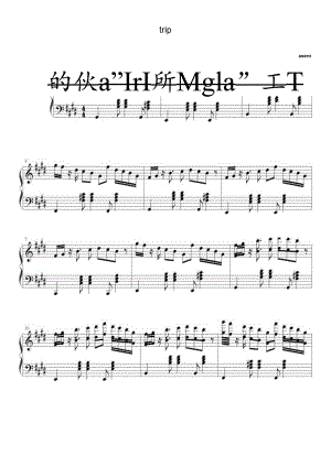 Trip高清刚琴谱五线谱.docx
