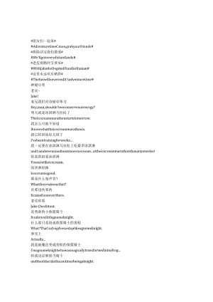 AdventureTimewithFinnandJake《探险活宝（2010）》第二季第十三集完整中英文对照剧本.docx