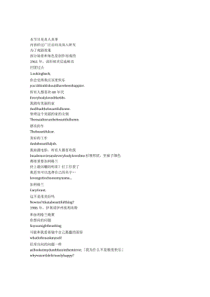 Archie《阿奇（2023）》第一季第一集完整中英文对照剧本.docx