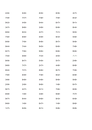 乘法练习题集.docx