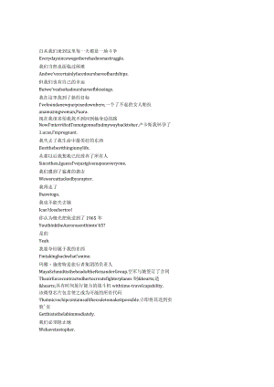 LaBrea《拉布雷亚（2021）》第三季第六集完整中英文对照剧本.docx