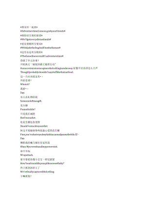 AdventureTimewithFinnandJake《探险活宝（2010）》第一季第二十四集完整中英文对照剧本.docx