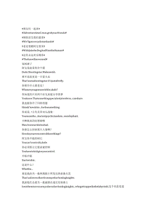 AdventureTimewithFinnandJake《探险活宝（2010）》第二季第二十二集完整中英文对照剧本.docx