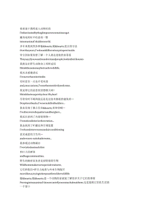 TheNaturalWorld：AnimalHouse《自然世界：动物之家（2011）》完整中英文对照剧本.docx