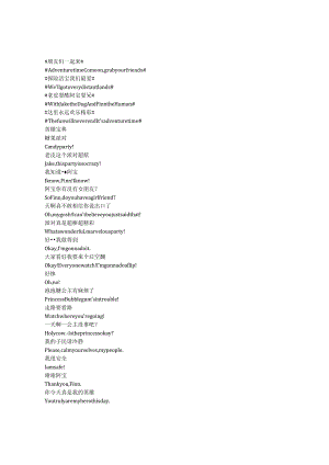 AdventureTimewithFinnandJake《探险活宝（2010）》第一季第五集完整中英文对照剧本.docx