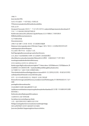 Explained《解释一切（2018）》第三季第十一集完整中英文对照剧本.docx