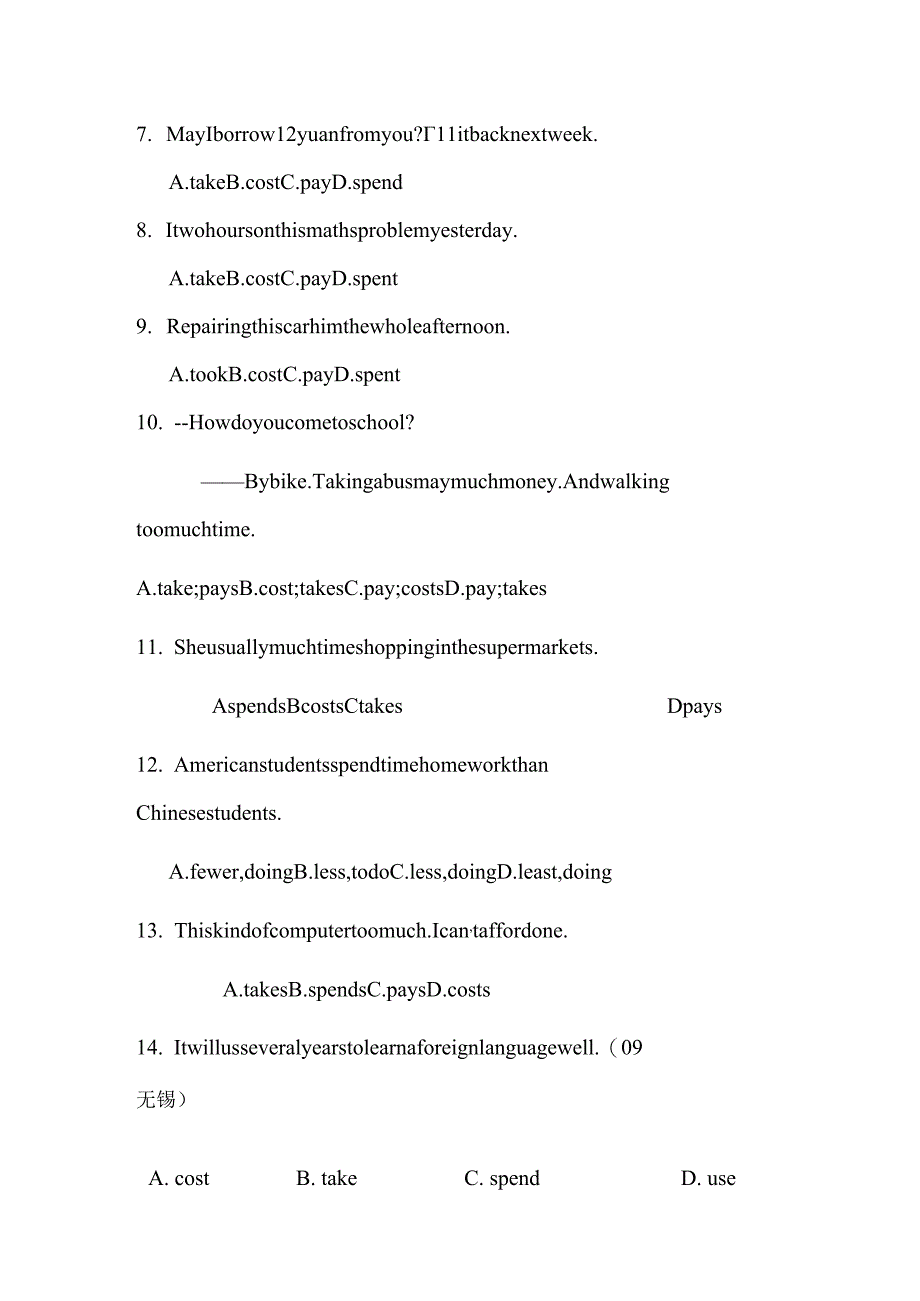 take、spend、pay、cost的课下练习题与参考答案.docx_第2页