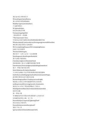 PercyJacksonandtheOlympians《波西·杰克逊与奥林匹亚众神（2023）》第一季第六集完整中英文对照剧本.docx