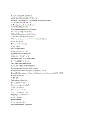 Numb3rs《数字追凶（2005）》第五季第五集完整中英文对照剧本.docx