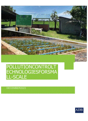 亚开行-小型作业的污染控制技术（英）-2023.12_市场营销策划_重点报告202301203_do.docx