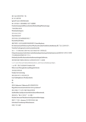 Numb3rs《数字追凶（2005）》第四季第七集完整中英文对照剧本.docx