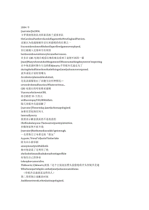 Explained《解释一切（2018）》第三季第八集完整中英文对照剧本.docx