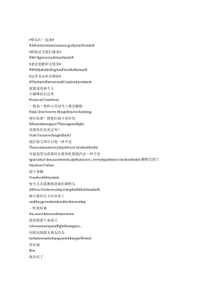 AdventureTimewithFinnandJake《探险活宝（2010）》第一季第九集完整中英文对照剧本.docx