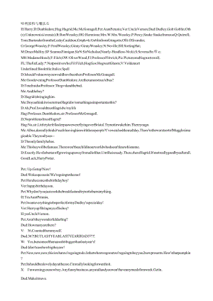 哈利波特英文剧本.docx