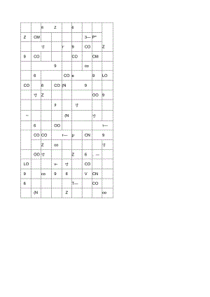 数独练习-级别容易.docx