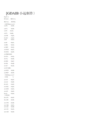 单片机设计温湿度传感器的设计程序.docx