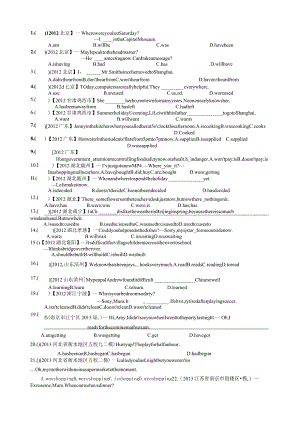 新译林-初中时态练习.docx