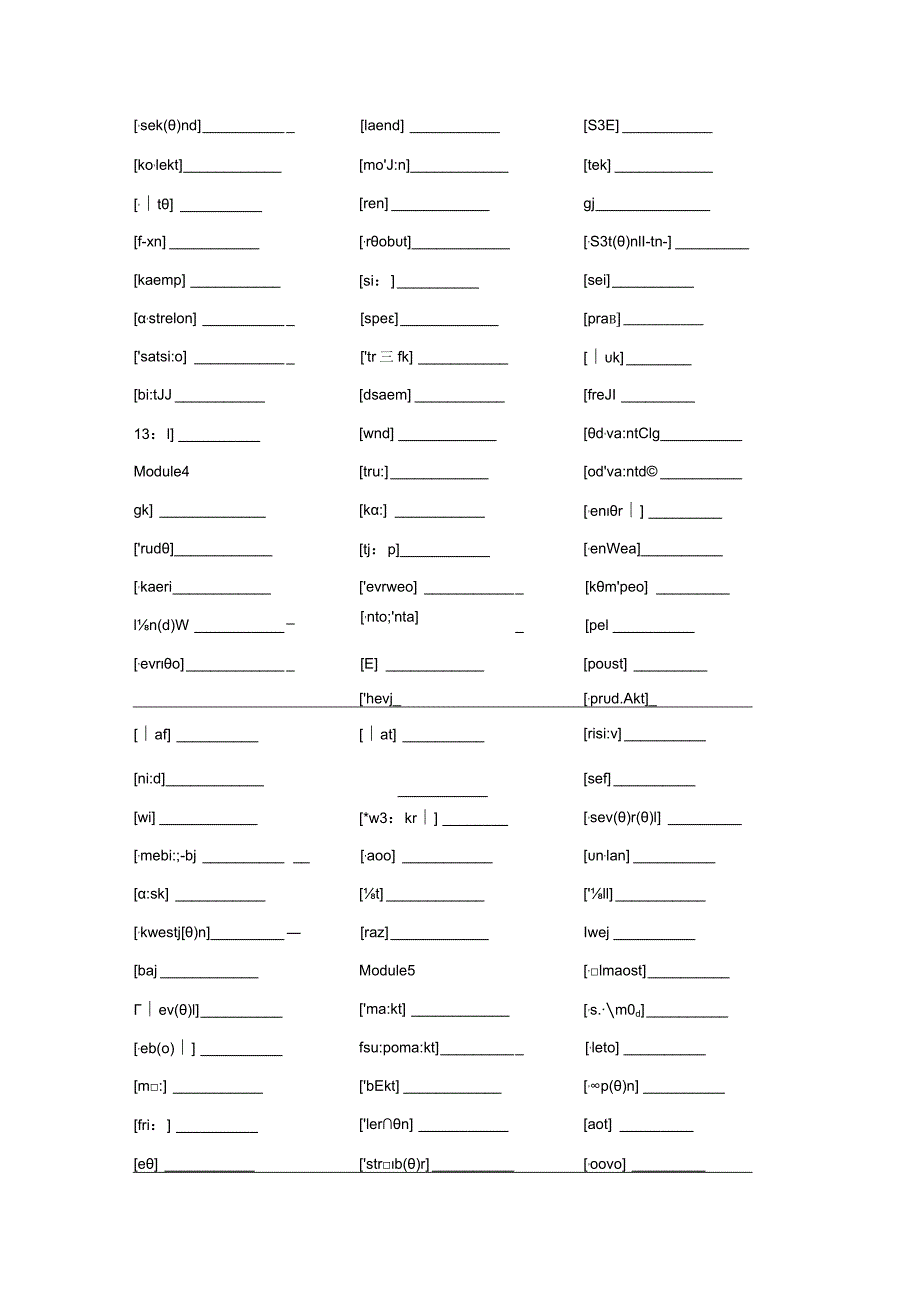 外研版七年级下册看音标写单词.docx_第3页