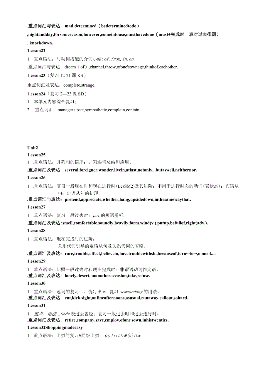 新概念二册知识点固化@.docx_第3页