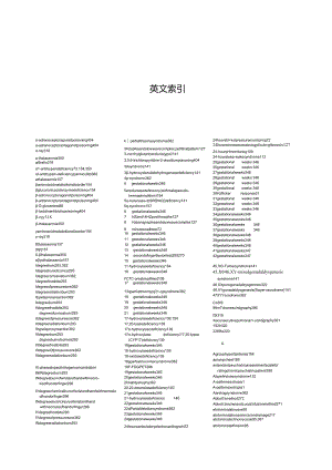 常用临床医学名词（651-734页）.docx