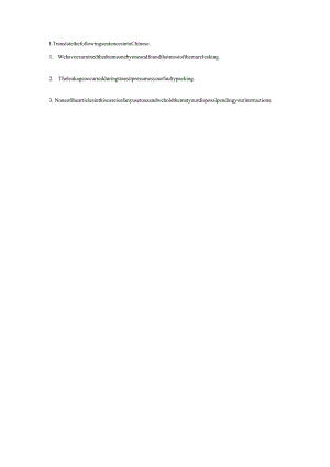句子英译中295公开课教案教学设计课件资料.docx