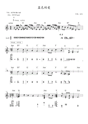 蓝色的爱LoveIsBlue高清电子琴谱五线谱.docx