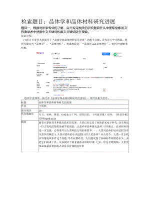 题目一2520.docx