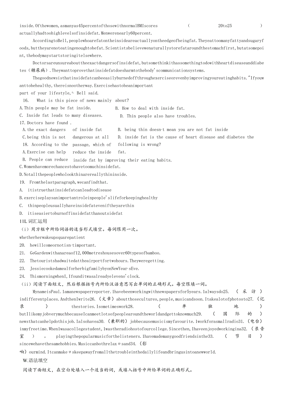 课时训练13Modules810(八下).docx_第2页