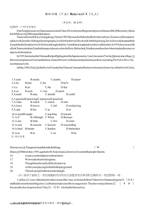 课时训练15Modules34(九上).docx