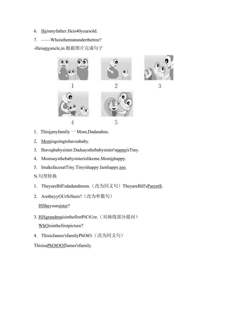第3课时SectionB1a－1d公开课教案教学设计课件资料.docx_第2页