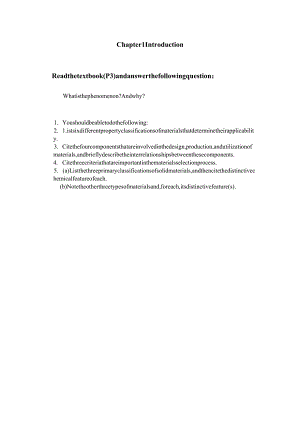 材料导论Chapter_1___Introduction.docx