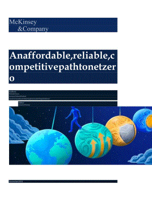 麦肯锡-一条经济实惠、可靠、有竞争力的净零之路（英）_市场营销策划_重点报告202301202_do.docx