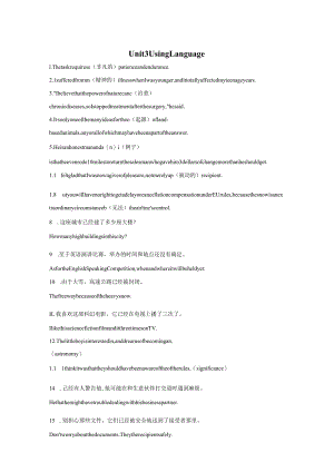 2023-2024学年外研版（2019）必修 第三册Unit 3 The world of science Using Language课时作业（含答案）.docx