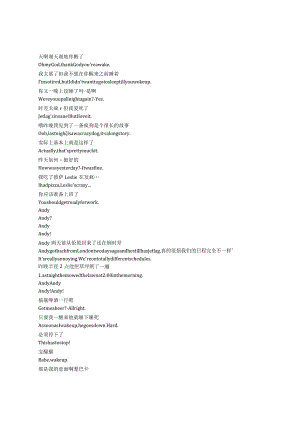 Parks and Recreation《公园与游憩（2009）》第六季第十集完整中英文对照剧本.docx