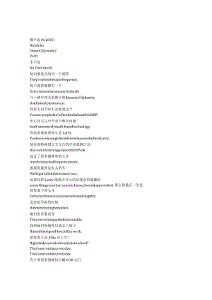 numb3rs 904 p229章节台词文本.docx