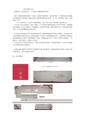 差,奥班-前言.docx