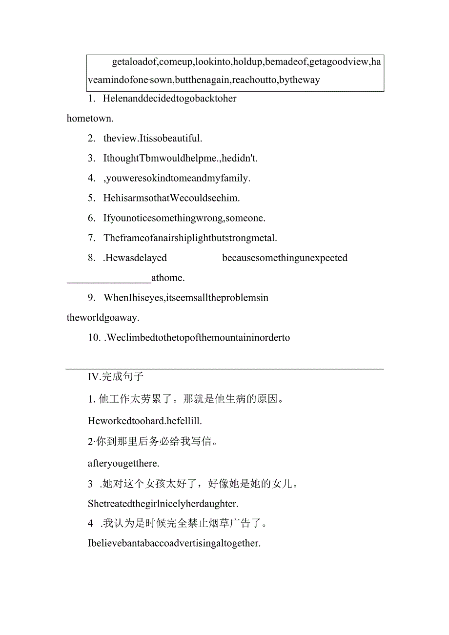 2023-2024学年外研版（2019）必修 第三册Unit 4 Amazing art Starting out & Understanding ideas(Ⅱ) 学案（含答案）.docx_第2页