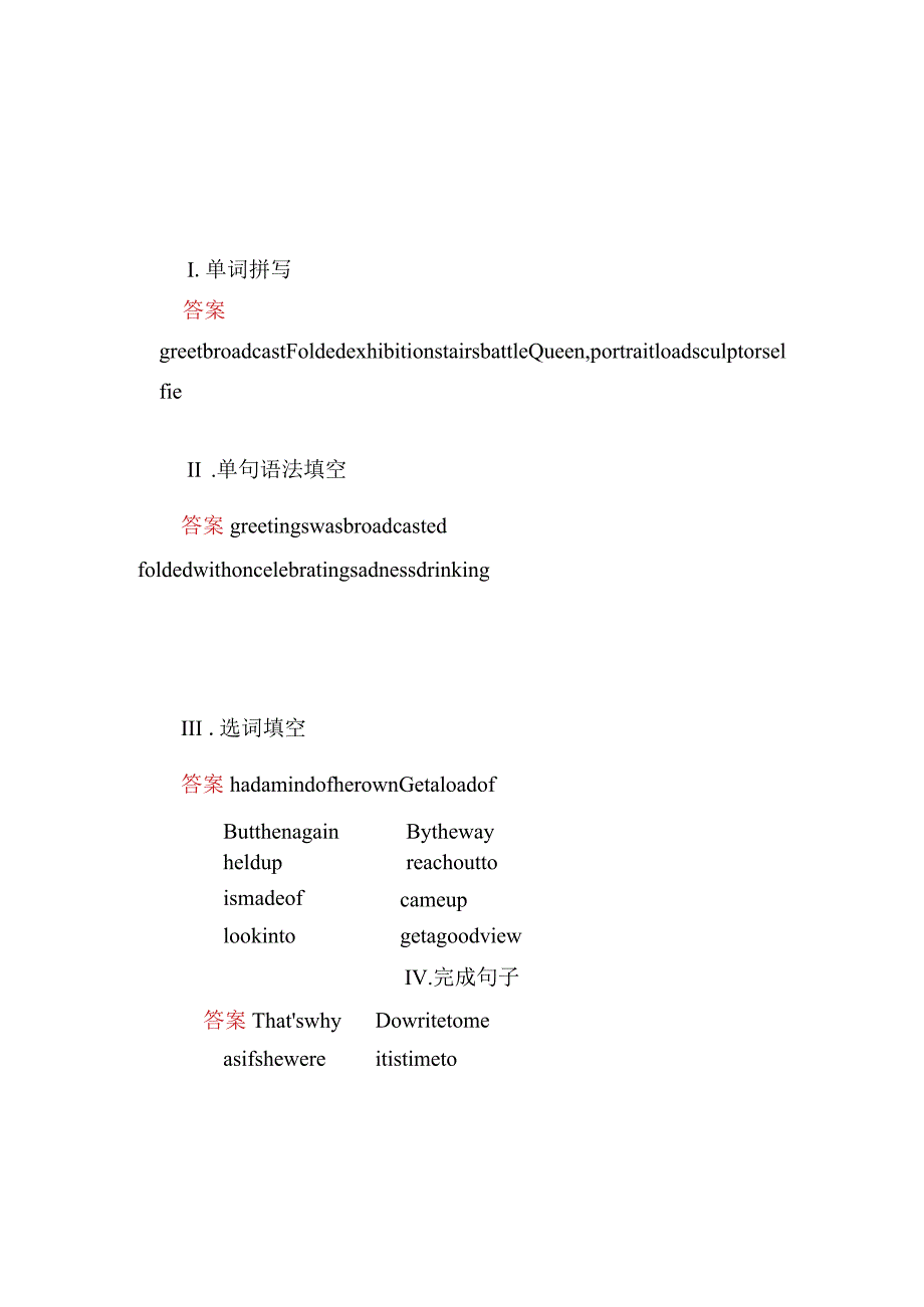 2023-2024学年外研版（2019）必修 第三册Unit 4 Amazing art Starting out & Understanding ideas(Ⅱ) 学案（含答案）.docx_第3页