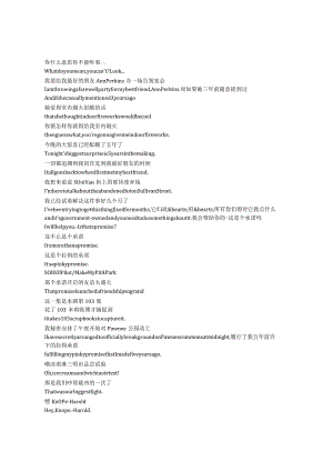 Parks and Recreation《公园与游憩（2009）》第六季第十三集完整中英文对照剧本.docx