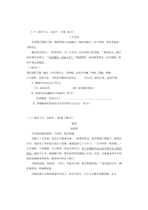 课外练习2.docx