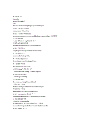 numb3rs 904 p355章节台词文本.docx