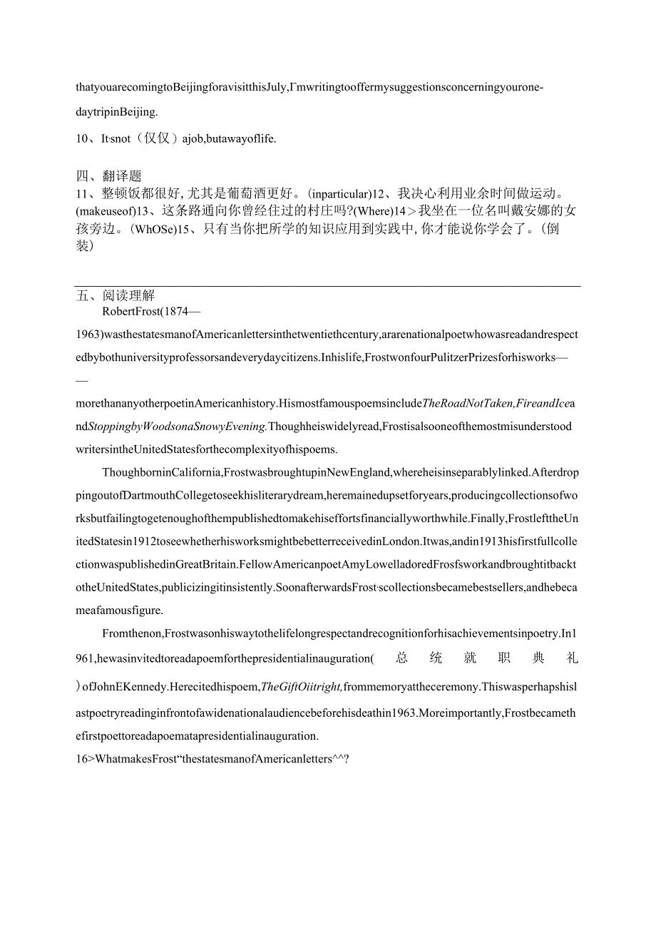 2023-2024学年外研版(2019)必修 第三册Unit 2 Making a difference Developing ideas & Presenting ideas同步课时训练(含答案).docx_第2页