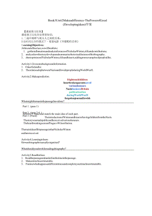 2023-2024学年外研版（2019）必修 第三册Unit 2 Making a difference Developing Ideas 学案.docx