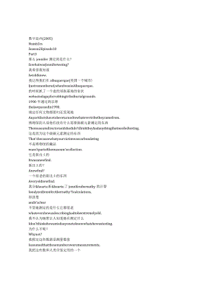 numb3rs 904 p290章节台词文本.docx