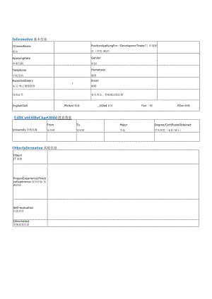 Position Application Form（中英对照）.docx